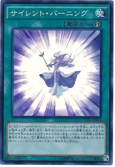 细数游戏王沉默魔术师系列：那些你可能不知道的冷知识