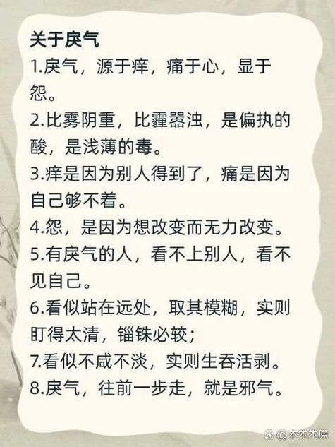 细腻形容人性格，是什么意思？不同语境下的含义解读