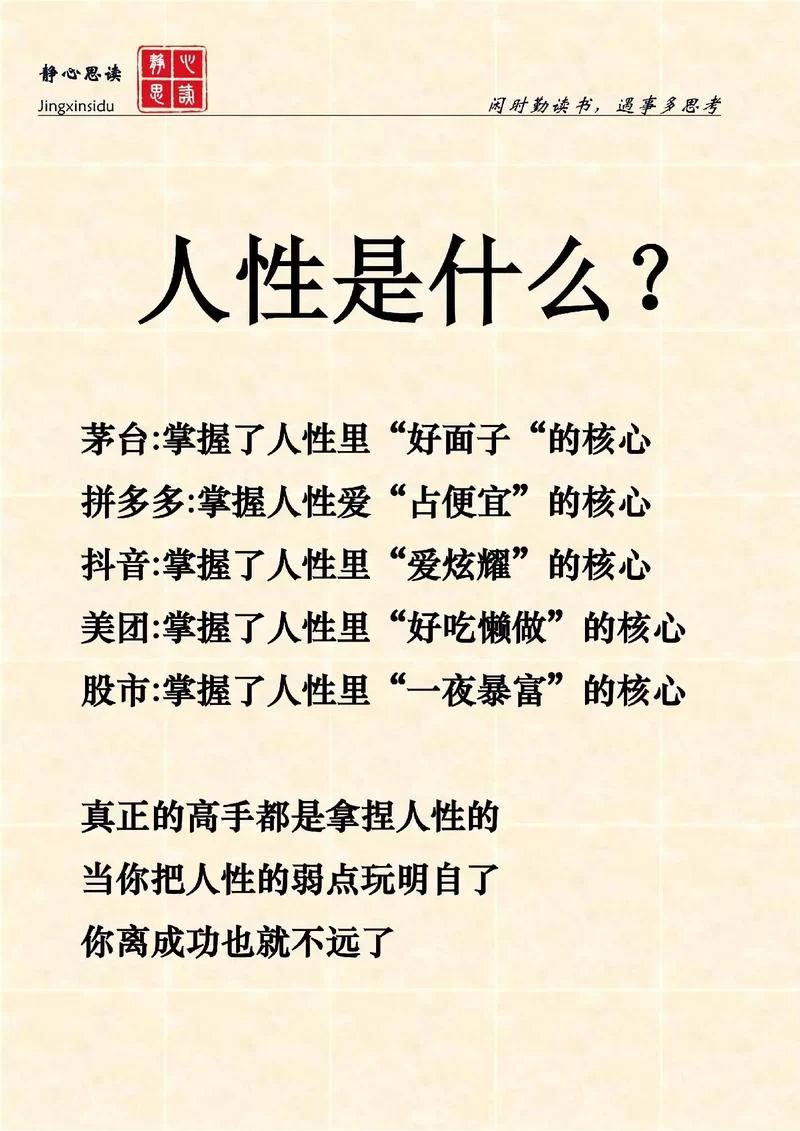 细腻形容人性格，是什么意思？不同语境下的含义解读