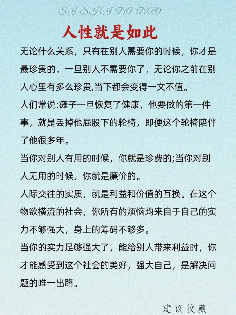 细腻形容人性格，是什么意思？不同语境下的含义解读