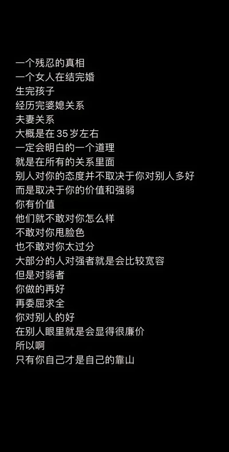 细腻形容人性格，是什么意思？不同语境下的含义解读