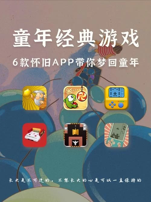 经典按键Java手机游戏合集：重温童年回忆杀