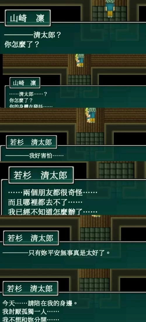 经典漫画改编！战神：夜袭游戏角色介绍与背景