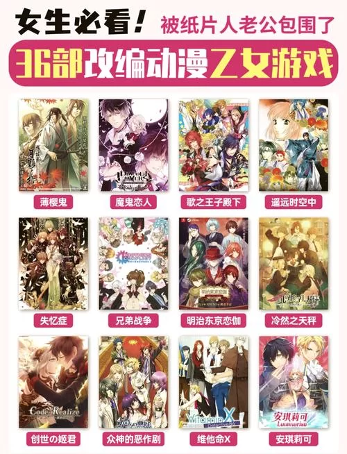 经典漫画改编！战神：夜袭游戏角色介绍与背景