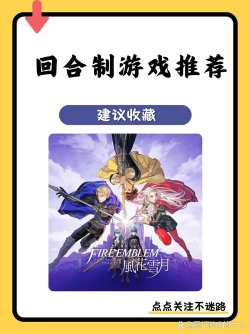 经典漫画改编！战神：夜袭游戏角色介绍与背景