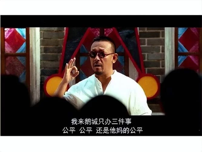 经典电影改编：让子弹飞游戏，葛大爷带你射击闯关