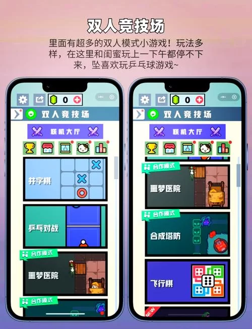 经典连连看3单机版下载：无需联网，畅玩经典！