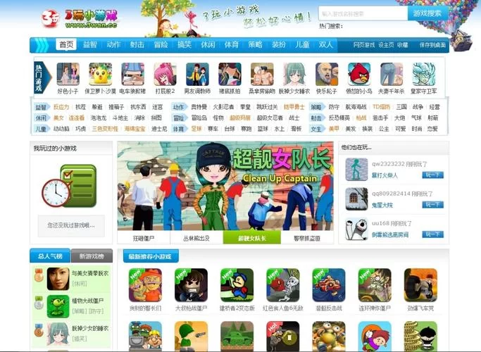 经典连连看3单机版下载：无需联网，畅玩经典！