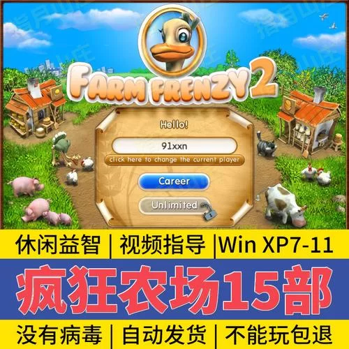 经营类单机游戏推荐：有哪些好玩不肝的模拟经营游戏？