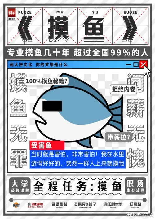 结发日忌剧本杀凶手身份揭晓！你猜对了吗？