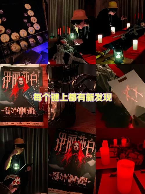 结发日忌剧本杀凶手身份揭晓！你猜对了吗？