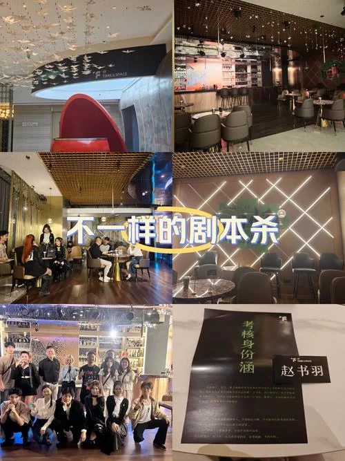 结发日忌剧本杀凶手身份揭晓！你猜对了吗？