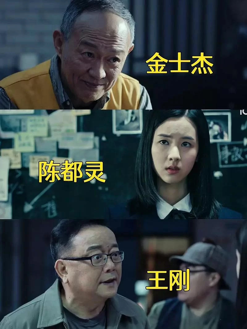 结发日忌剧本杀凶手身份揭晓！你猜对了吗？