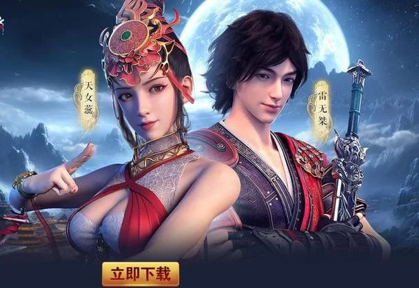 结婚游戏有哪些？盘点好玩又浪漫的结婚手游推荐