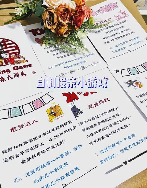 结婚游戏有哪些？盘点好玩又浪漫的结婚手游推荐