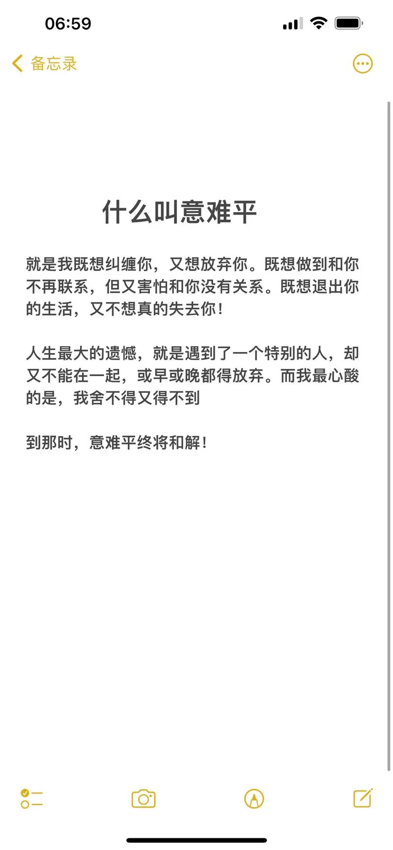 结局之后：那些意难平，最终得到怎样的解答？
