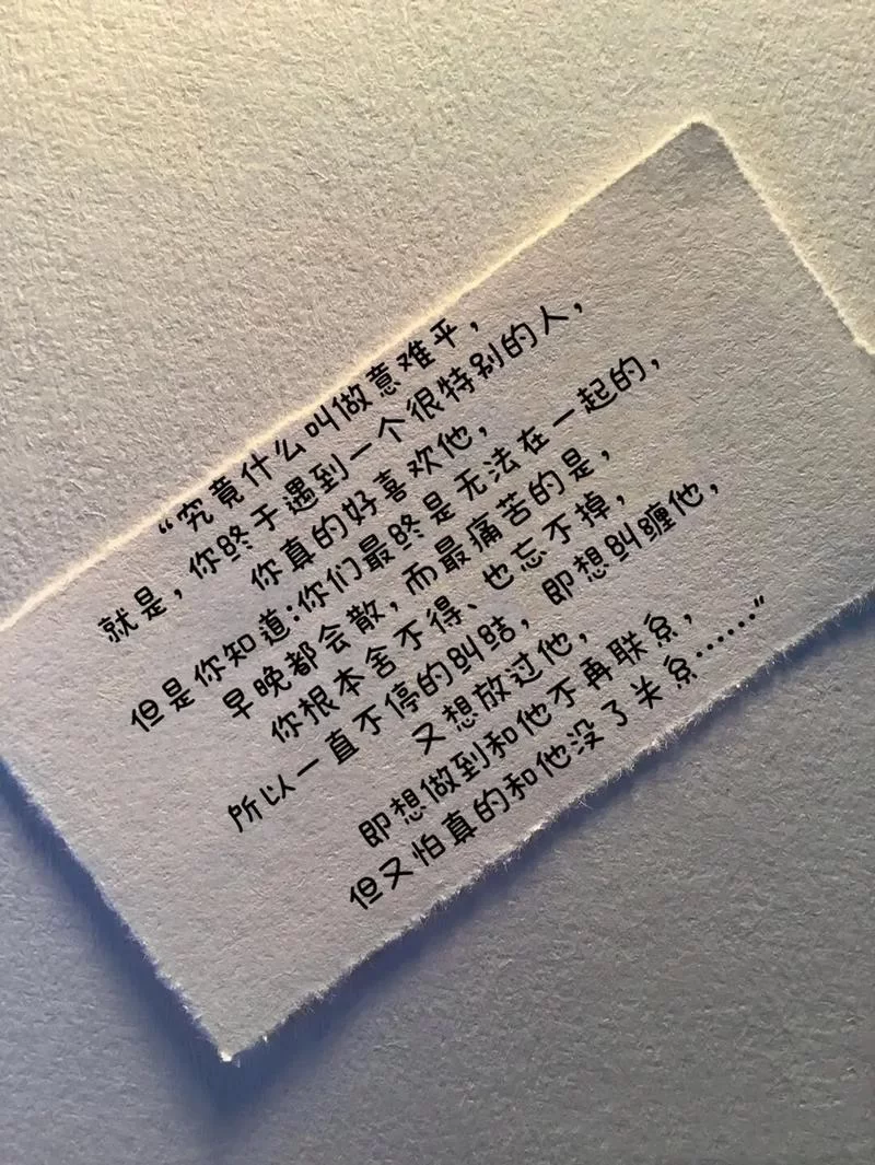 结局之后：那些意难平，最终得到怎样的解答？
