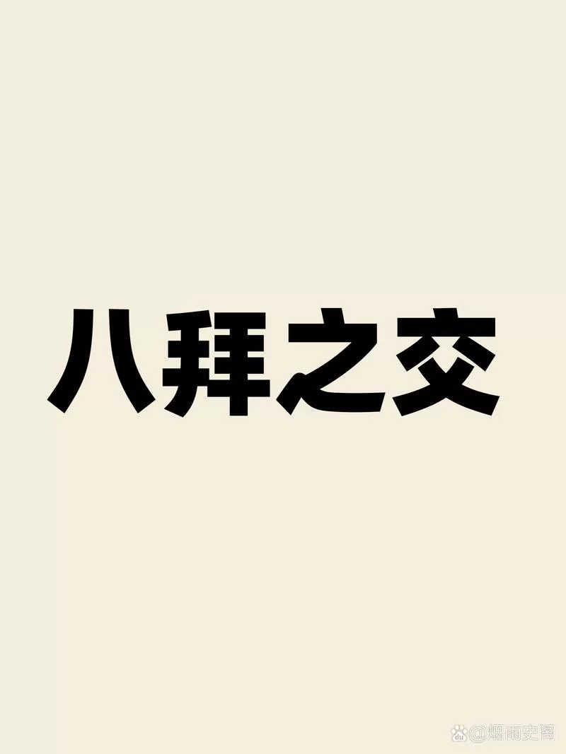 结拜五人组合名字大全：超酷炫的兄弟姐妹名