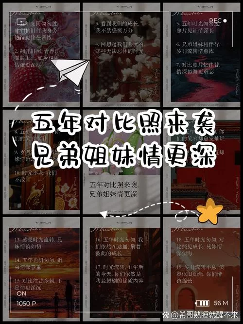 结拜五人组合名字大全：超酷炫的兄弟姐妹名