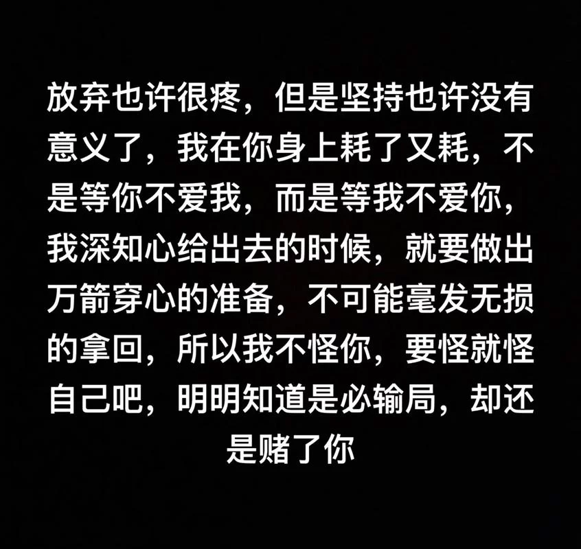 给它一个机会：别轻易放弃，坚持到底！