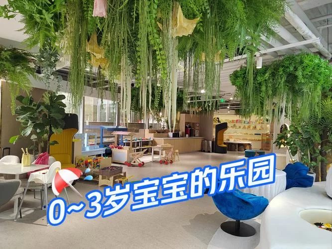 给宝宝的专属乐园：新宝宝乐园，激发宝宝无限潜能