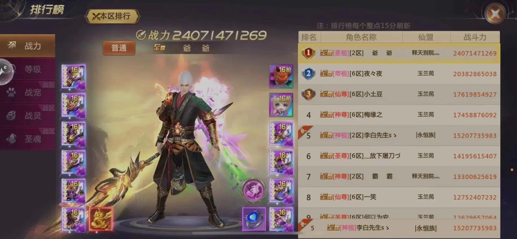 绝世仙王游戏礼包码：快速兑换海量游戏资源