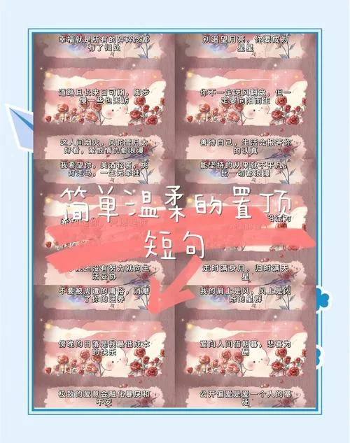 绝世武神女主们的故事：她们的爱恨情仇与最终归宿