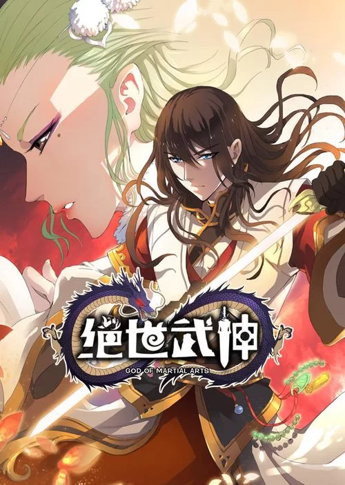 绝世武神林飒：双生武魂，成就绝世强者