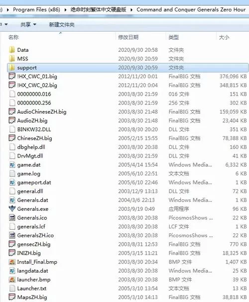 绝命时刻修改器功能详解：强大功能，助你称霸游戏