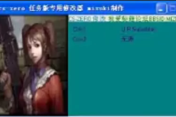 绝命时刻修改器功能详解：强大功能，助你称霸游戏