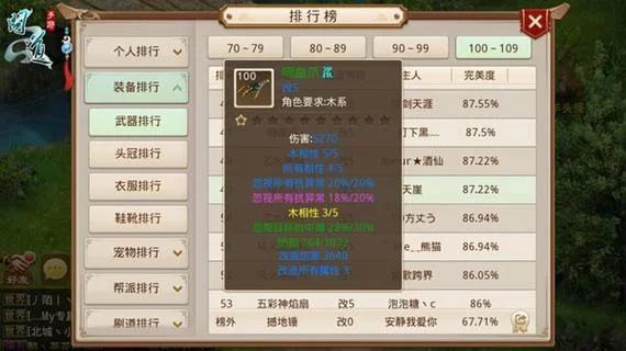 绝命时刻修改器功能详解：强大功能，助你称霸游戏