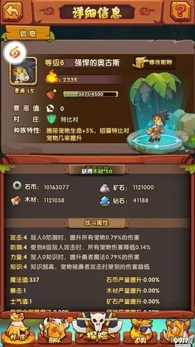 绝命时刻修改器功能详解：强大功能，助你称霸游戏