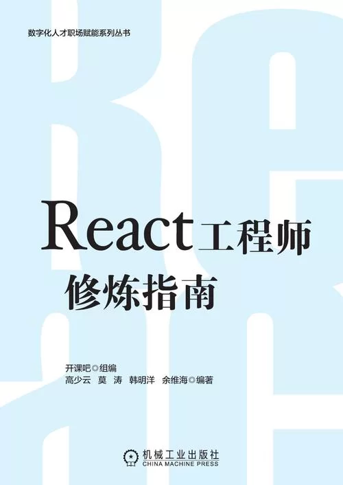 绝地武士修炼指南：成为原力高手的技巧
