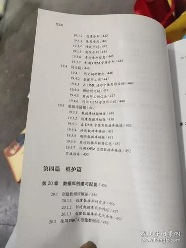 绝地武士修炼指南：成为原力高手的技巧