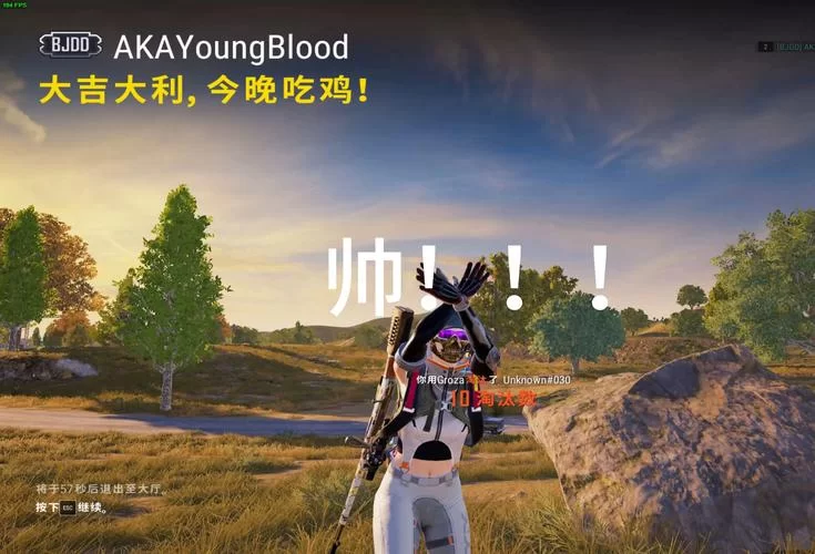 绝地求生2手游好玩吗？新手入门攻略及技巧分享