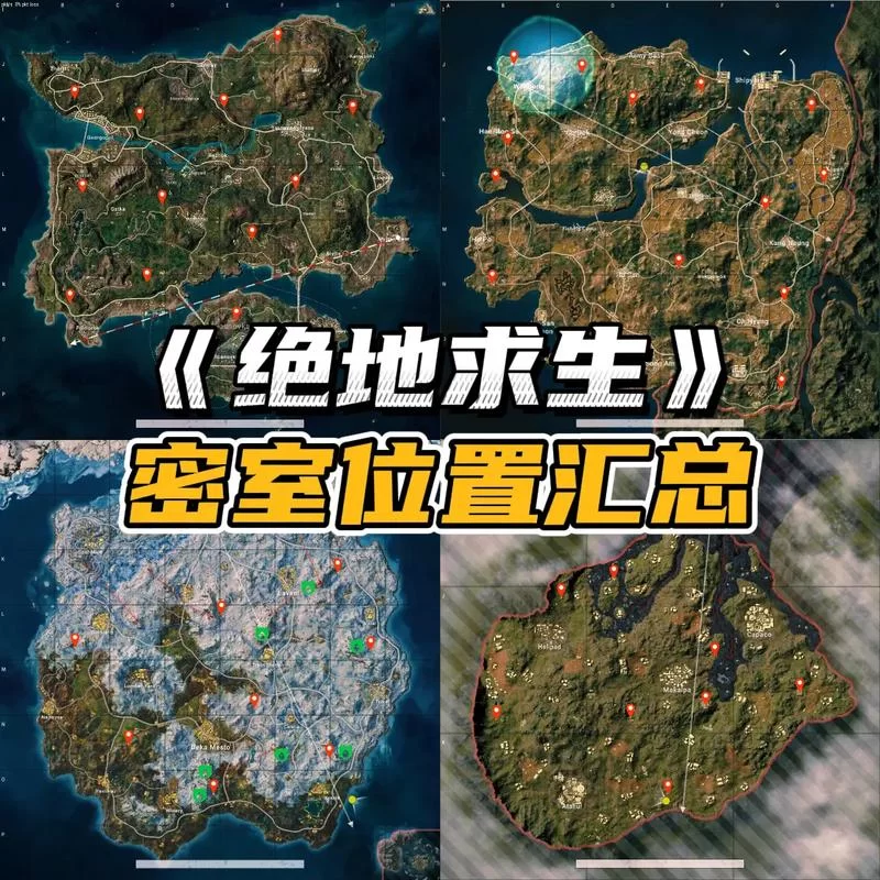 绝地求生2手游好玩吗？新手入门攻略及技巧分享