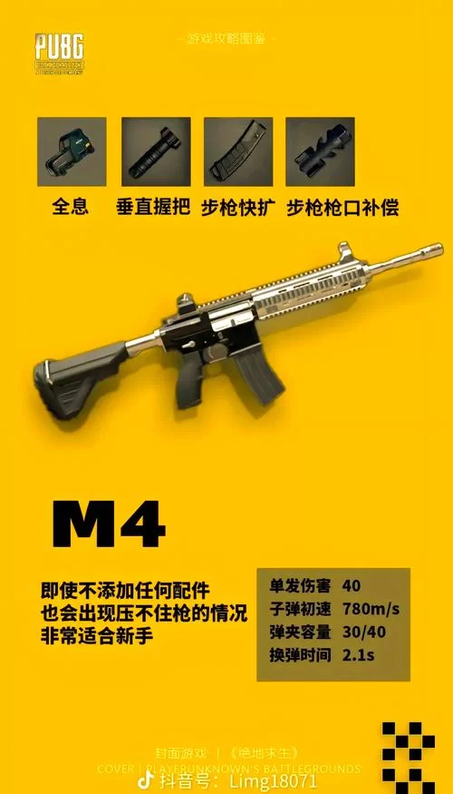 绝地求生2手游好玩吗？新手入门攻略及技巧分享