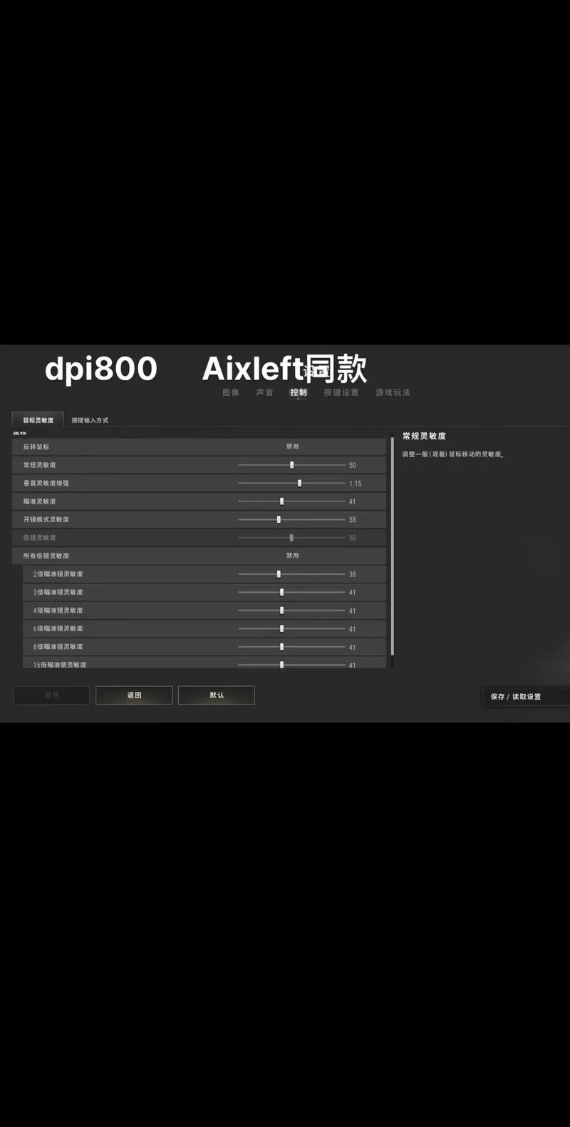 绝地求生M新手入门指南：快速上手吃鸡技巧