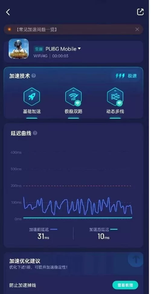 绝地求生M新手入门指南：快速上手吃鸡技巧