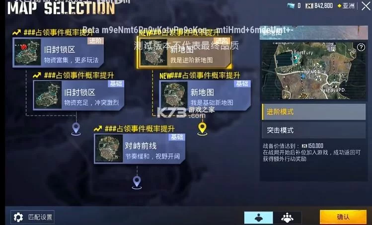 绝地求生PC版下载安装全流程，告别下载难题