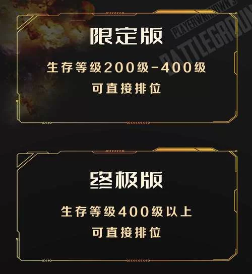 绝地求生PUBG现在多少钱？Steam平台购买指南及价格