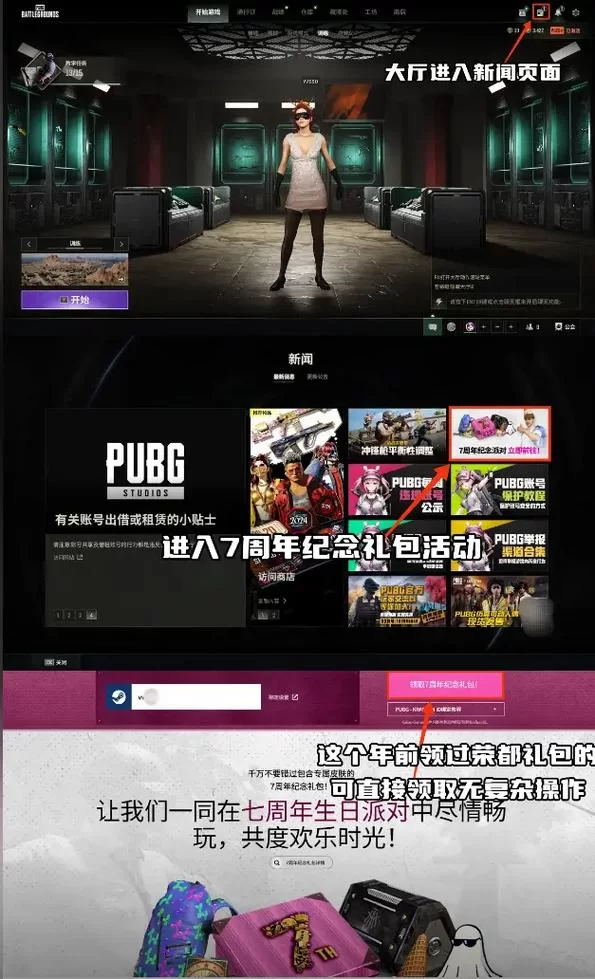 绝地求生PUBG现在多少钱？Steam平台购买指南及价格