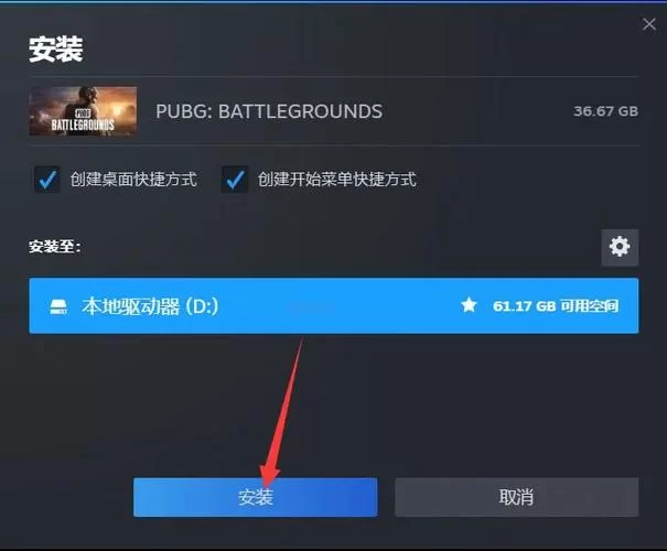 绝地求生PUBG现在多少钱？Steam平台购买指南及价格