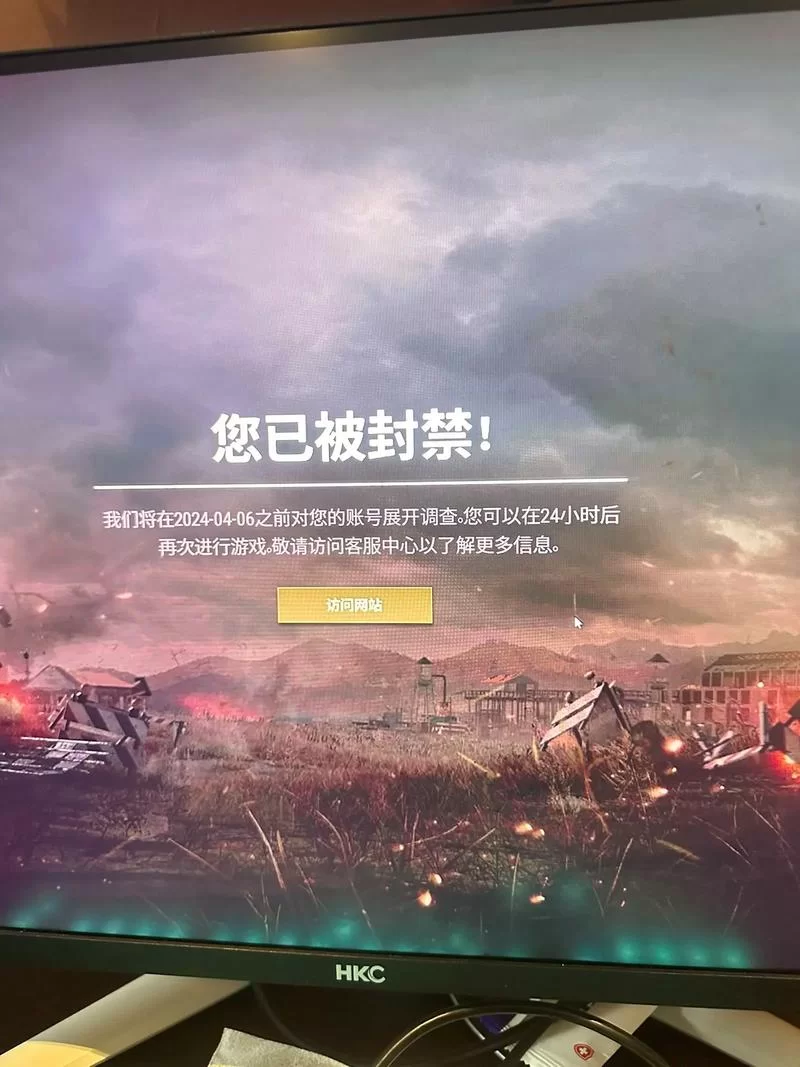 绝地求生今天维护吗？最新维护公告速递！
