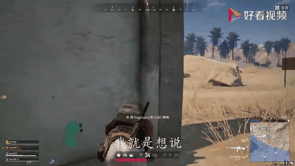 绝地求生免费挂下载地址？透视自瞄等功能一应俱全