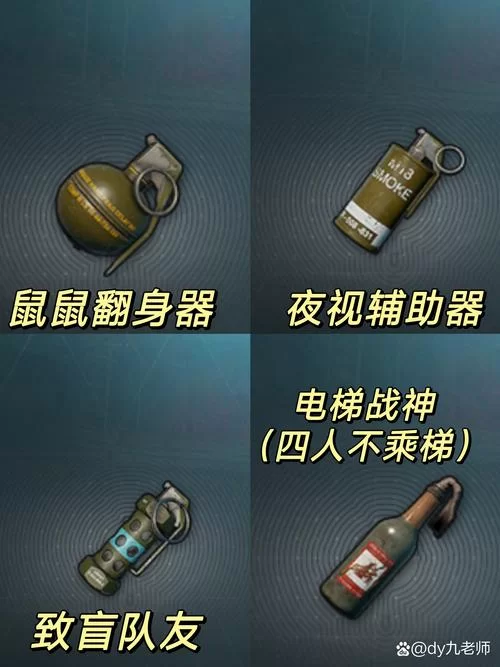 绝地求生刺激战场地铁逃生武器推荐，高胜率装备选择