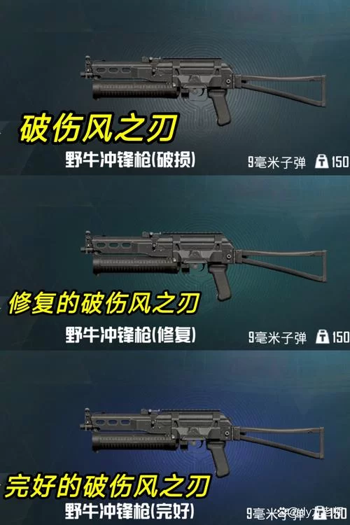 绝地求生刺激战场地铁逃生武器推荐，高胜率装备选择