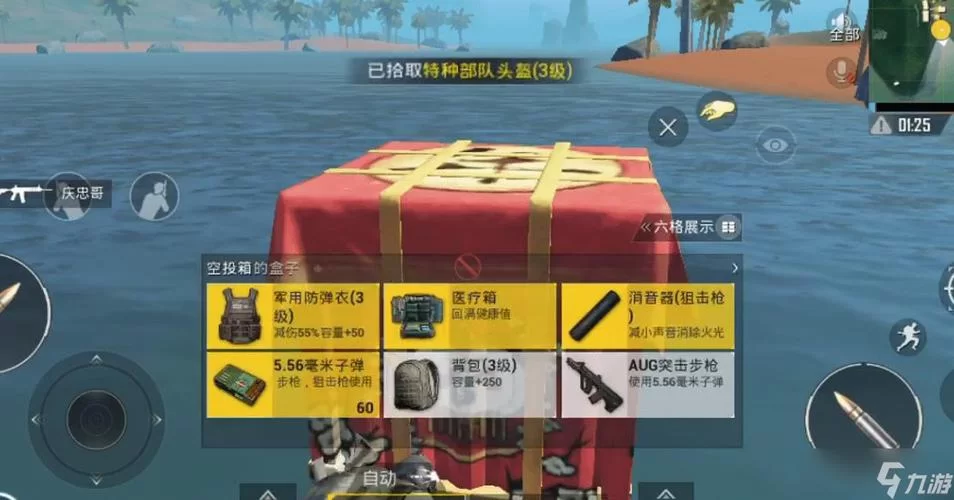 绝地求生刺激战场：吃鸡必备技巧，助你轻松吃鸡