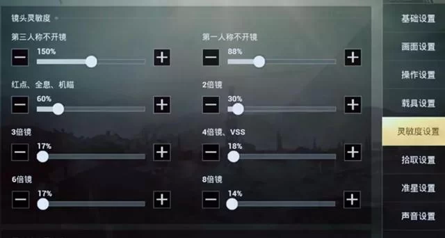 绝地求生压枪最稳方法详解：告别抖枪难题
