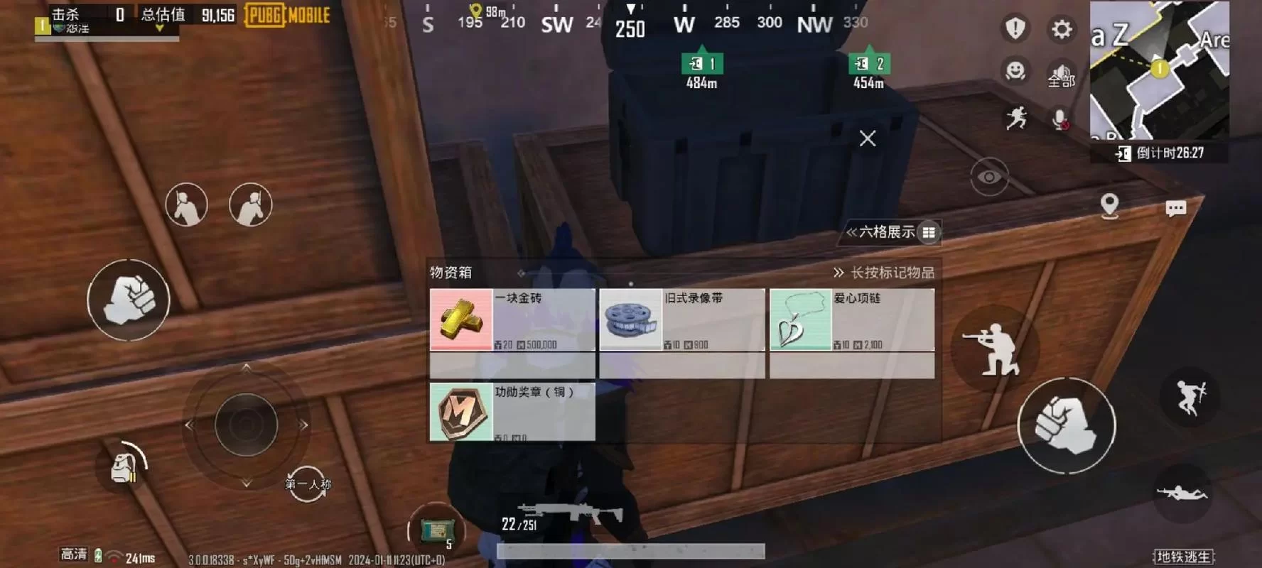 绝地求生外服版下载安装：一篇文章教你玩转国际服